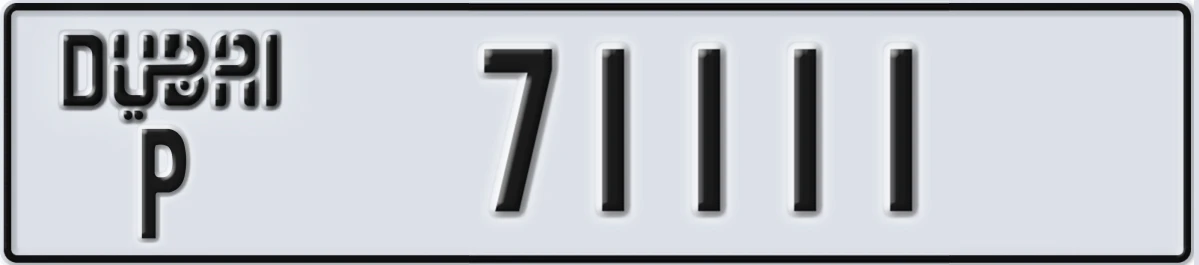 UAE License Plate Dubai P 71111