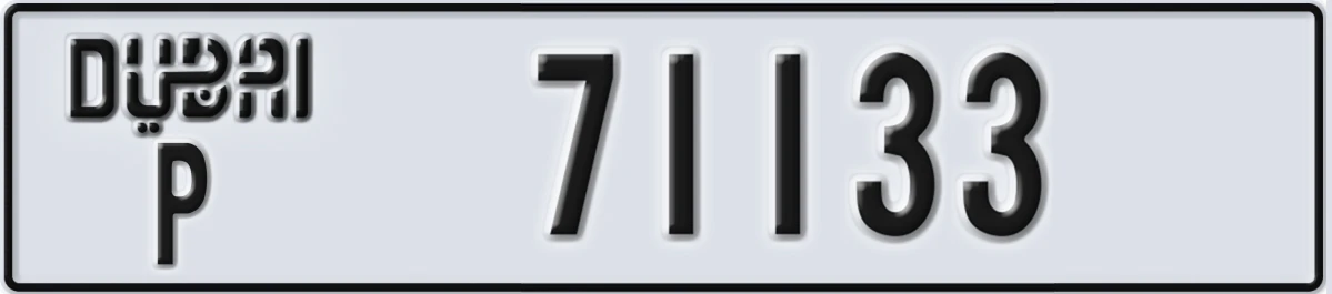 UAE License Plate Dubai P 71133