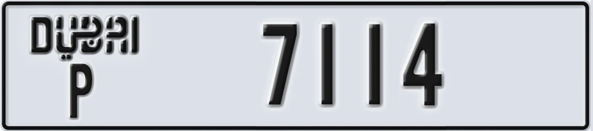 UAE License Plate Dubai P 7114