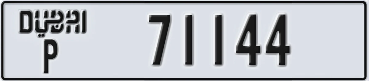 UAE License Plate Dubai P 71144