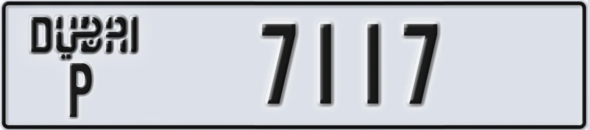 UAE License Plate Dubai P 7117