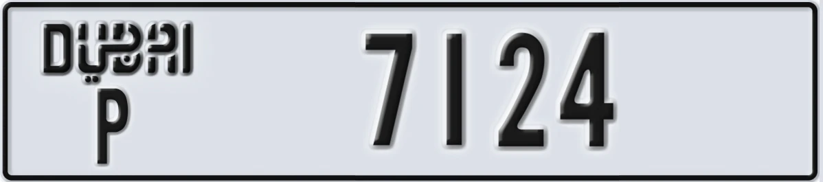 UAE License Plate Dubai P 7124