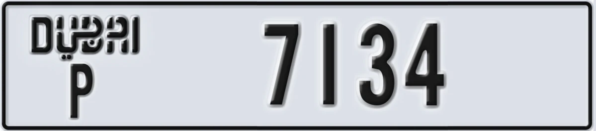UAE License Plate Dubai P 7134