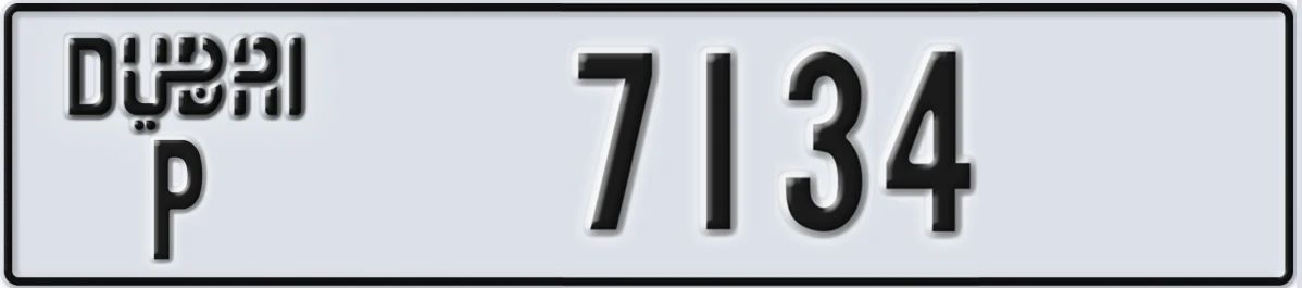 UAE License Plate Dubai P 7134