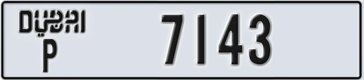 UAE License Plate Dubai P 7143