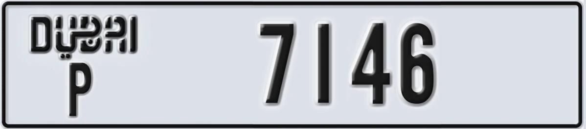UAE License Plate Dubai P 7146