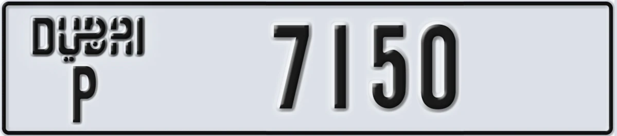 UAE License Plate Dubai P 7150