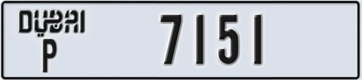 UAE License Plate Dubai P 7151