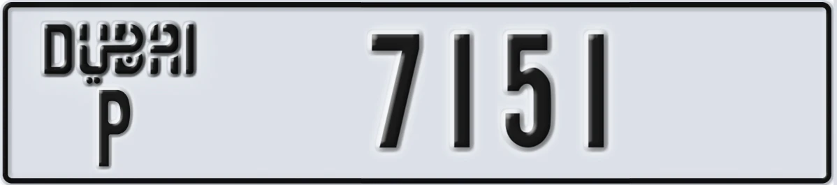 UAE License Plate Dubai P 7151