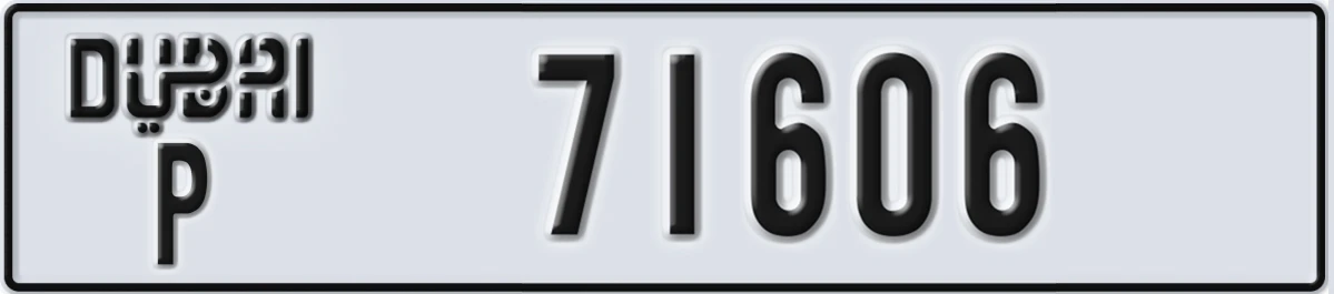 UAE License Plate Dubai P 71606