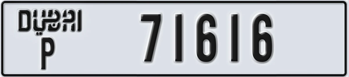 UAE License Plate Dubai P 71616