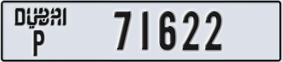 UAE License Plate Dubai P 71622