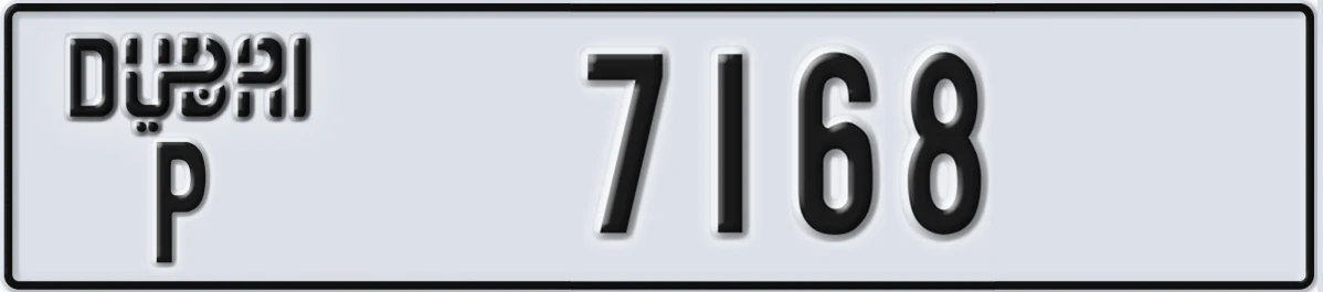 UAE License Plate Dubai P 7168