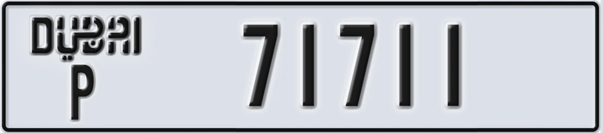 UAE License Plate Dubai P 71711