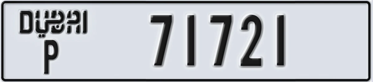 UAE License Plate Dubai P 71721