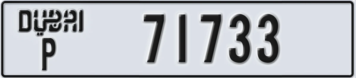 UAE License Plate Dubai P 71733