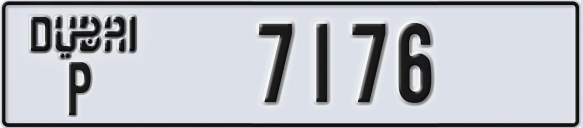UAE License Plate Dubai P 7176