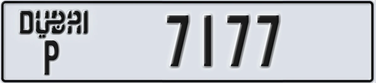 UAE License Plate Dubai P 7177