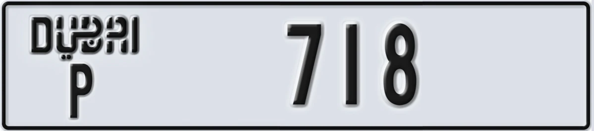 UAE License Plate Dubai P 718