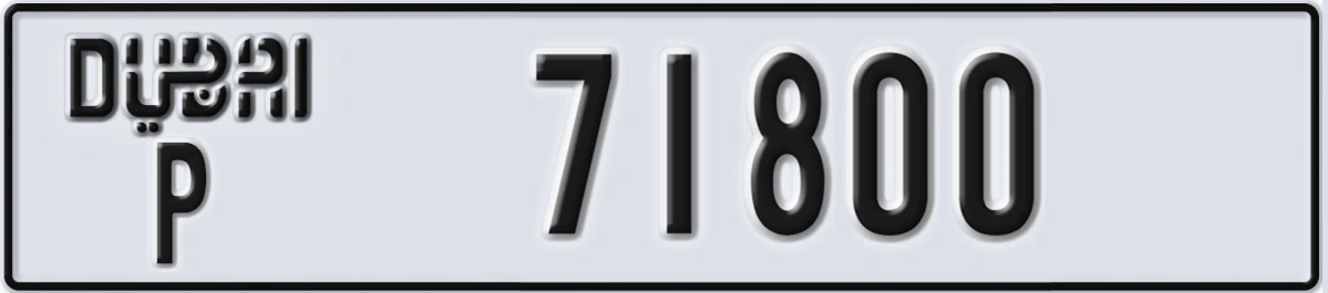 UAE License Plate Dubai P 71800