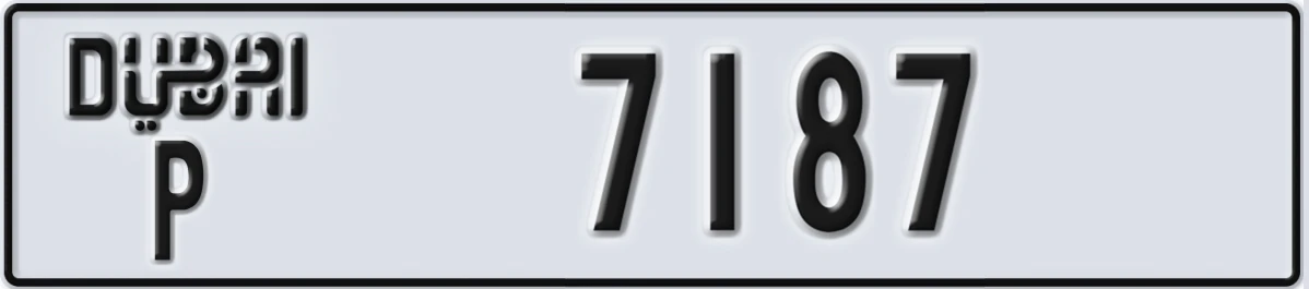 UAE License Plate Dubai P 7187