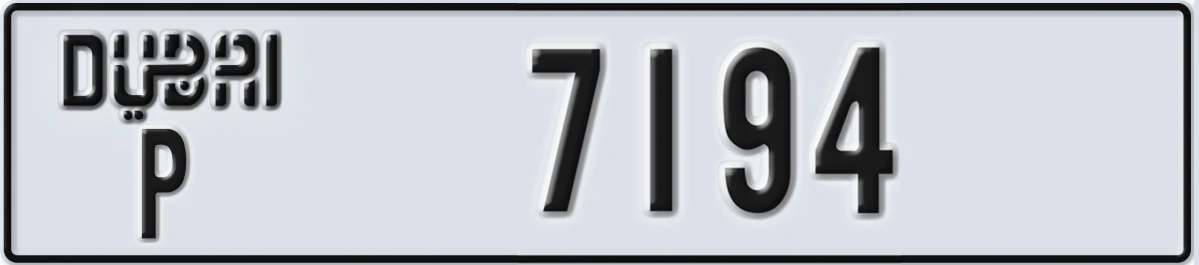 UAE License Plate Dubai P 7194