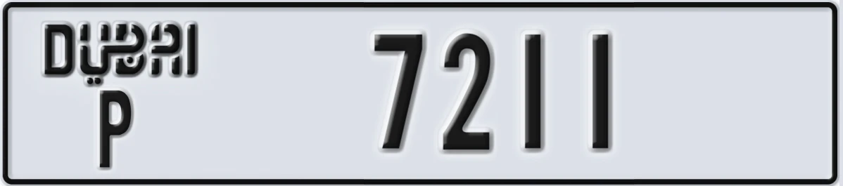 UAE License Plate Dubai P 7211