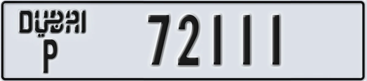 UAE License Plate Dubai P 72111