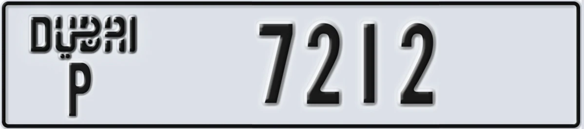UAE License Plate Dubai P 7212