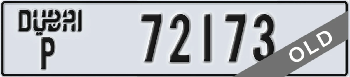 UAE License Plate Dubai P 72173