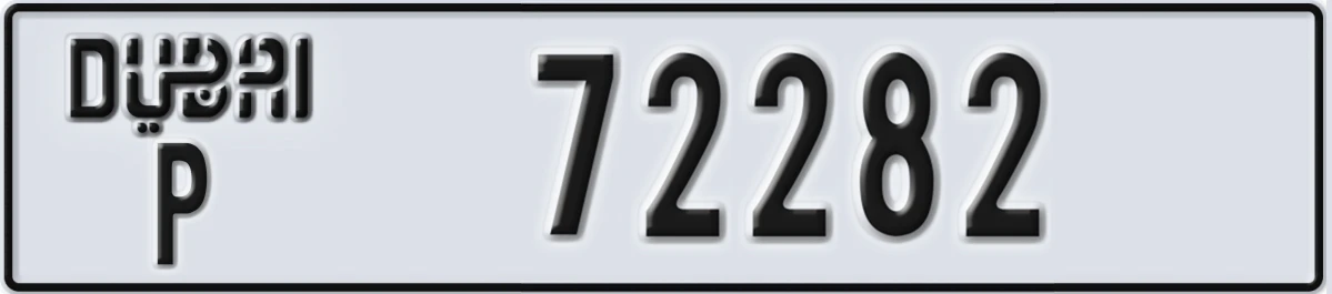 UAE License Plate Dubai P 72282