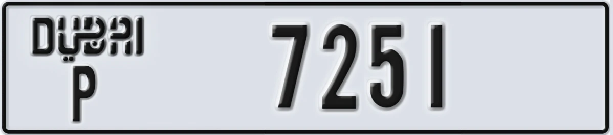 UAE License Plate Dubai P 7251