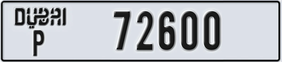 UAE License Plate Dubai P 72600