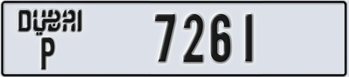UAE License Plate Dubai P 7261