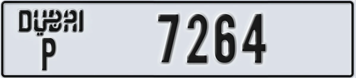 UAE License Plate Dubai P 7264