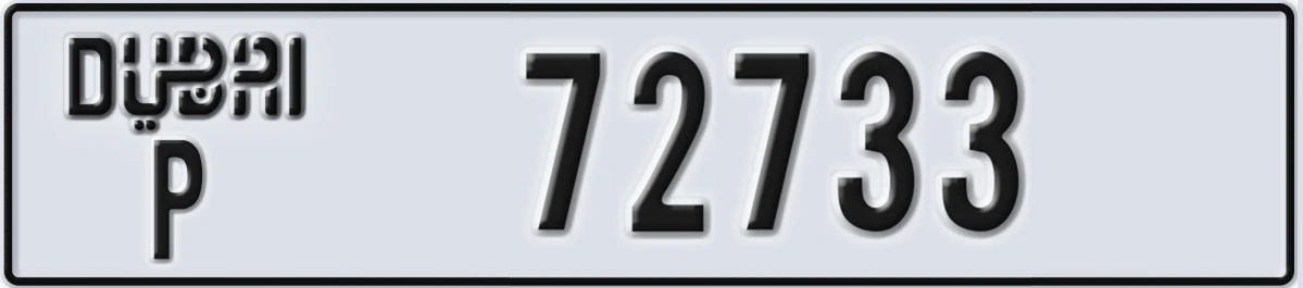 UAE License Plate Dubai P 72733