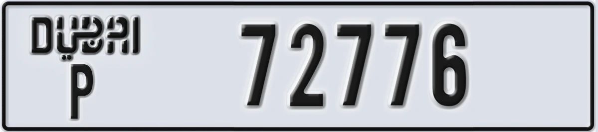 UAE License Plate Dubai P 72776