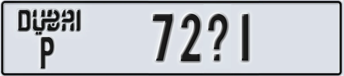 UAE License Plate Dubai P 72X1