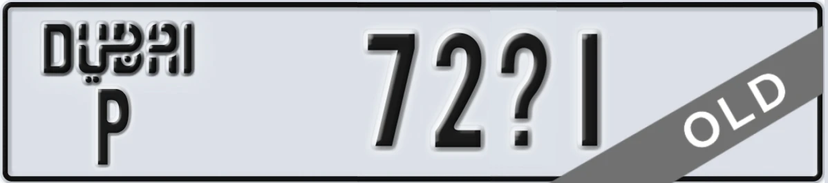 UAE License Plate Dubai P 72X1