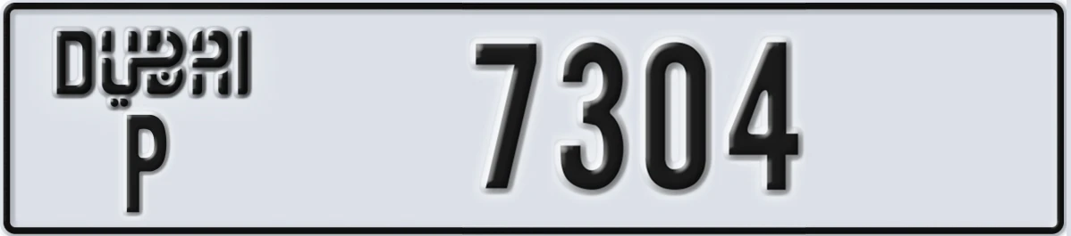 UAE License Plate Dubai P 7304