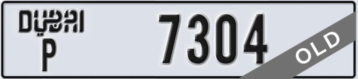 UAE License Plate Dubai P 7304