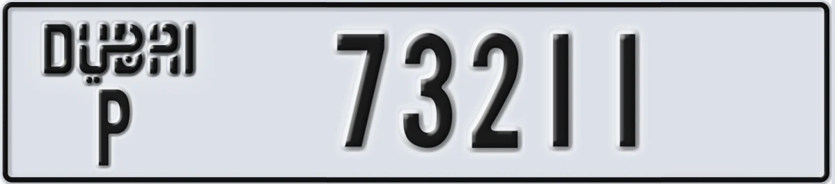 UAE License Plate Dubai P 73211