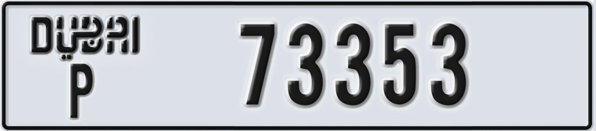 UAE License Plate Dubai P 73353