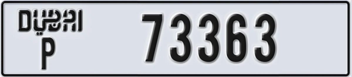 UAE License Plate Dubai P 73363