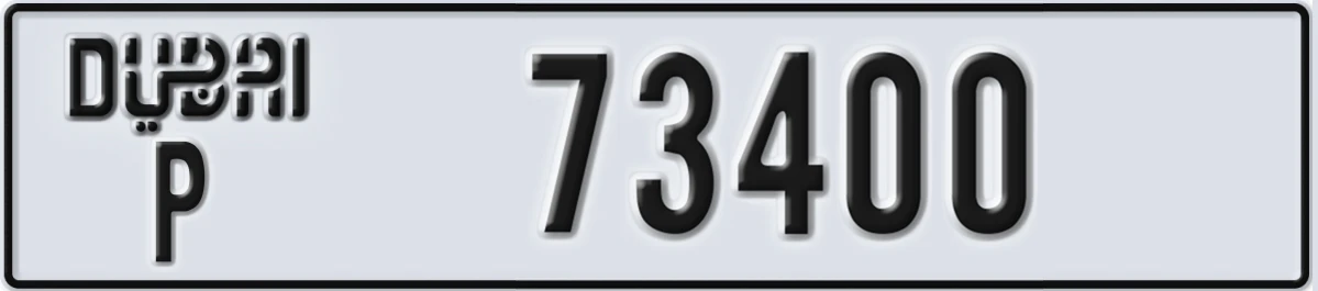 UAE License Plate Dubai P 73400