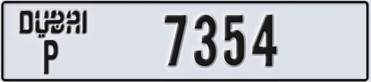 UAE License Plate Dubai P 7354