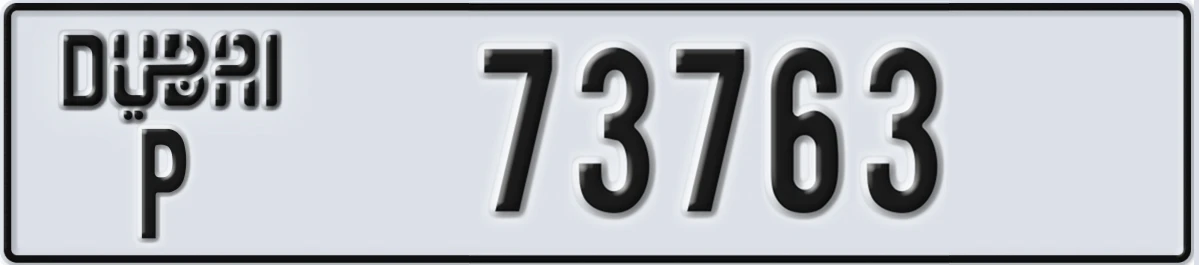 UAE License Plate Dubai P 73763