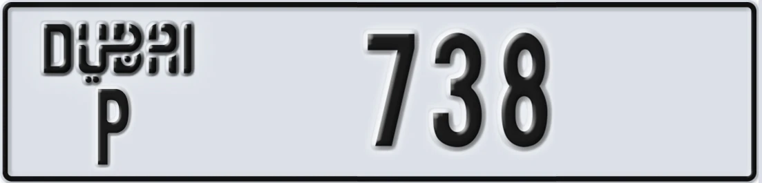 UAE License Plate Dubai P 738X