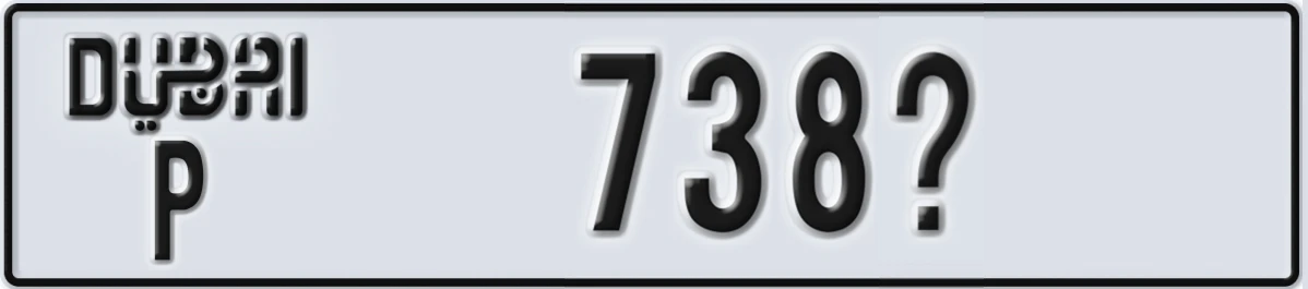 UAE License Plate Dubai P 738X