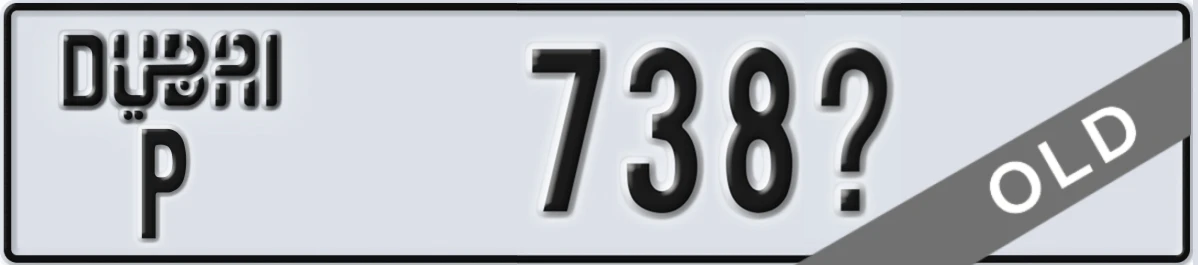 UAE License Plate Dubai P 738X